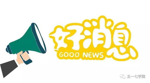 想买房,千万别选错房产经纪人