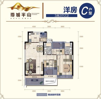 户型点评第002期:珑城半山_腾讯房产