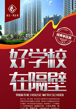教学区图片_教学区素材_教学区