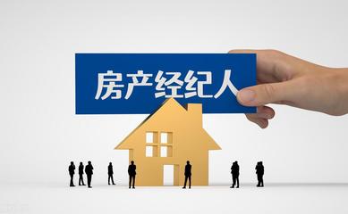 “房产经纪”第一龙头沉睡3年!这家企业股价有望从19元到72元?