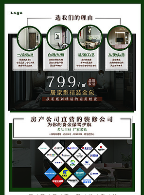 DM/宣传单素材_DM/宣传单