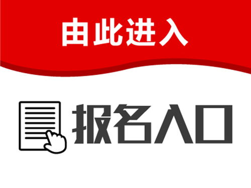 苏州怎么办房地产经纪人证,费用多少钱 在哪可以报名办理