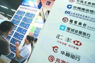 中介大战转向新战场 纷纷加码互联网房地产金融