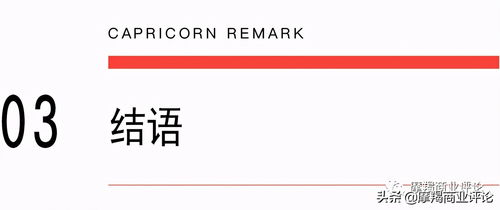 房产经纪3.0时代已来,美凯龙爱家推动行业创新变革